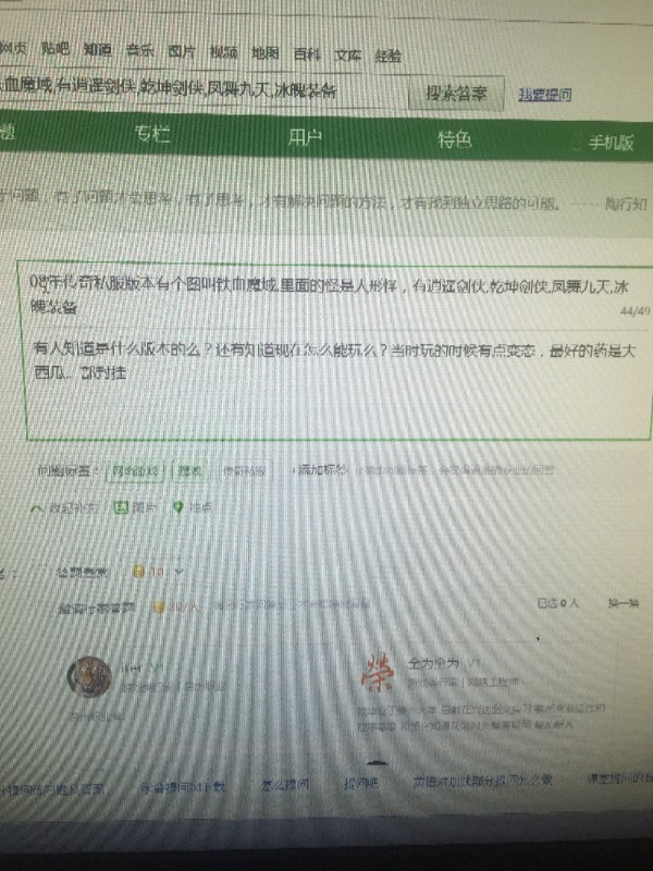 梦幻西游被苦行(梦幻西游被苦行交了1000仙玉)